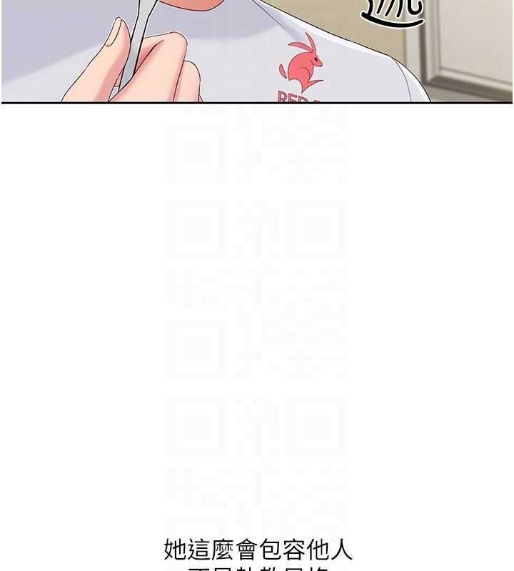 Set up!排球少女
