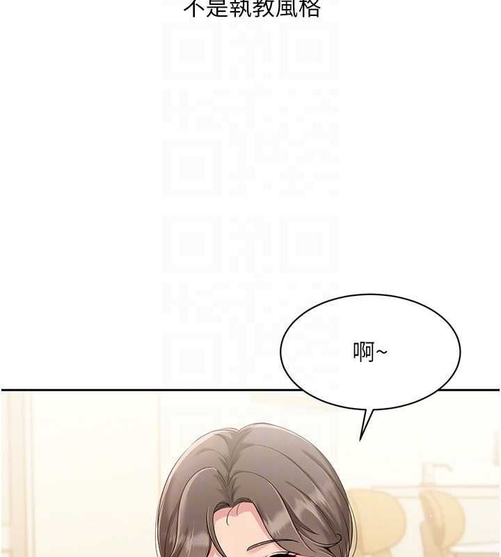 Set up!排球少女