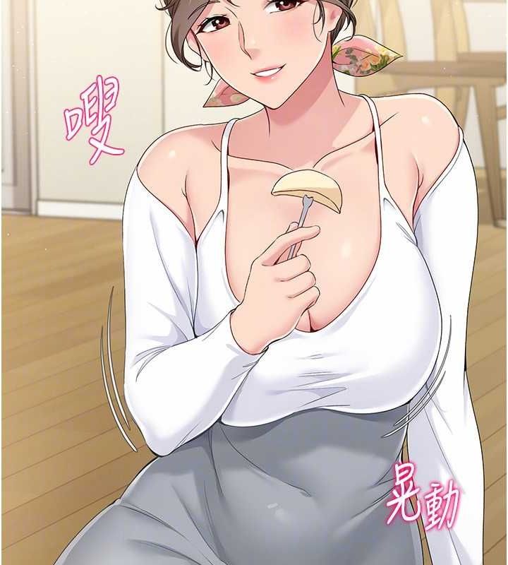 Set up!排球少女