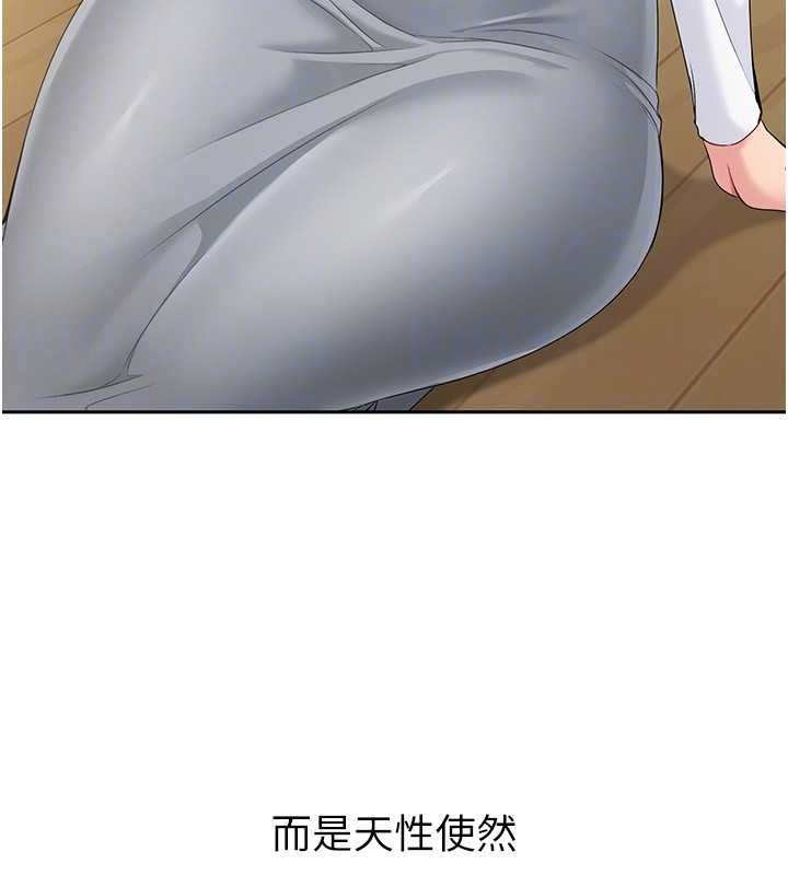Set up!排球少女