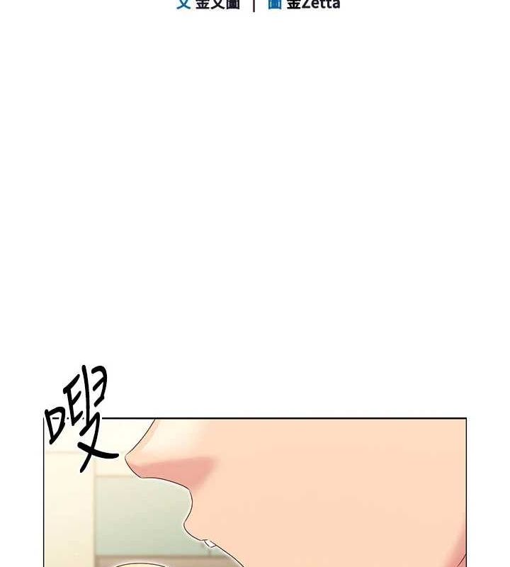 Set up!排球少女