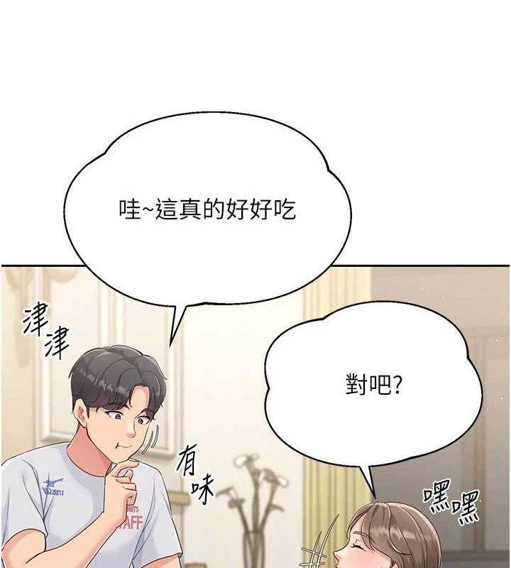 Set up!排球少女