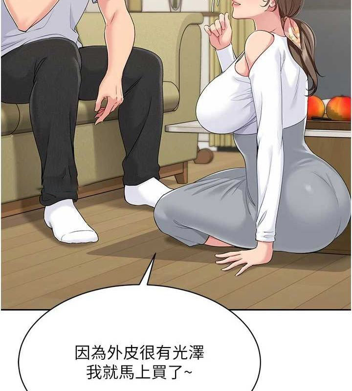 Set up!排球少女