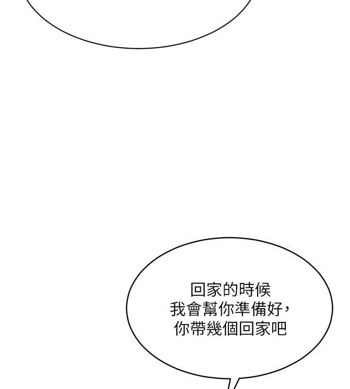 Set up!排球少女