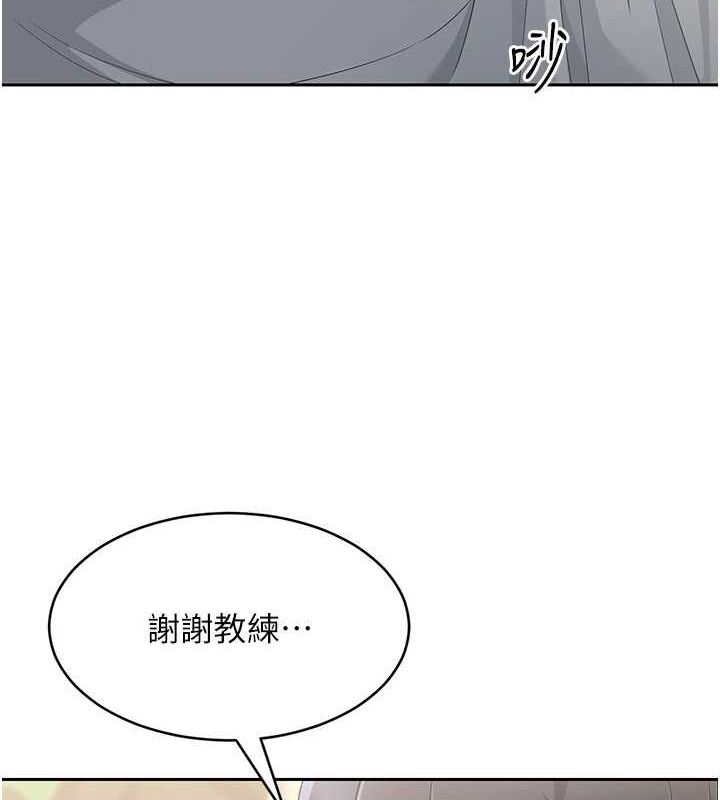Set up!排球少女