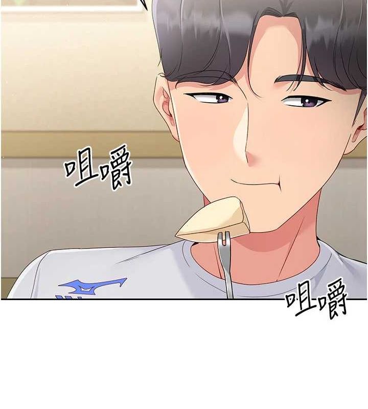 Set up!排球少女