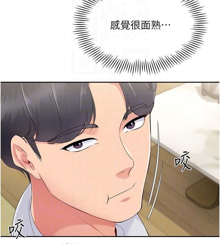 Set up!排球少女