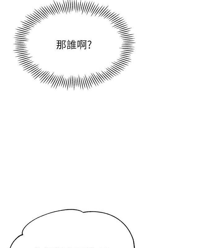 Set up!排球少女