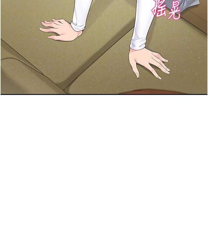 Set up!排球少女