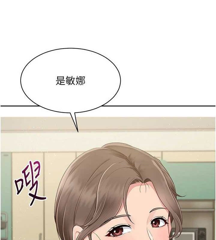 Set up!排球少女