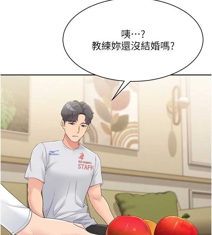 Set up!排球少女