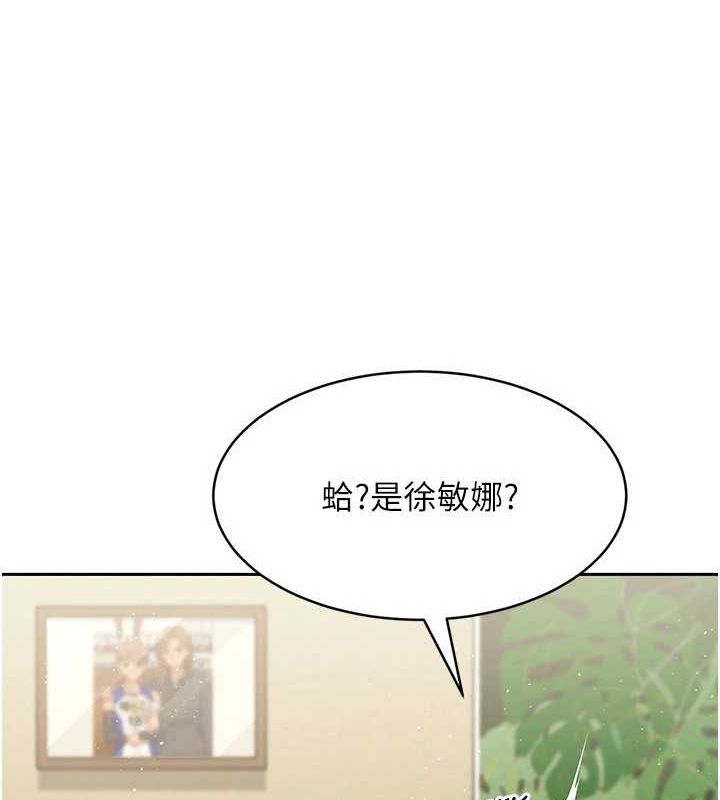 Set up!排球少女