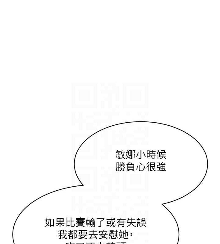 Set up!排球少女
