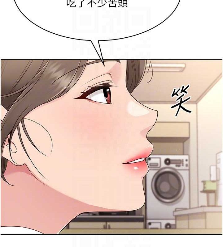 Set up!排球少女