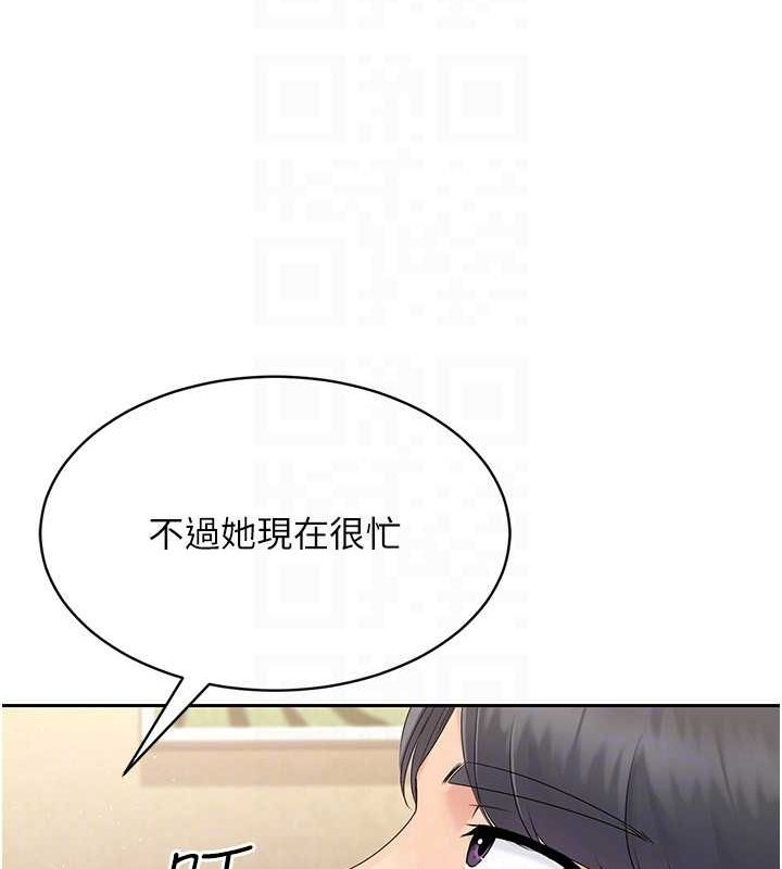 Set up!排球少女