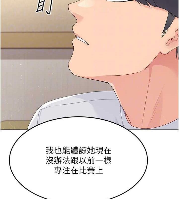 Set up!排球少女