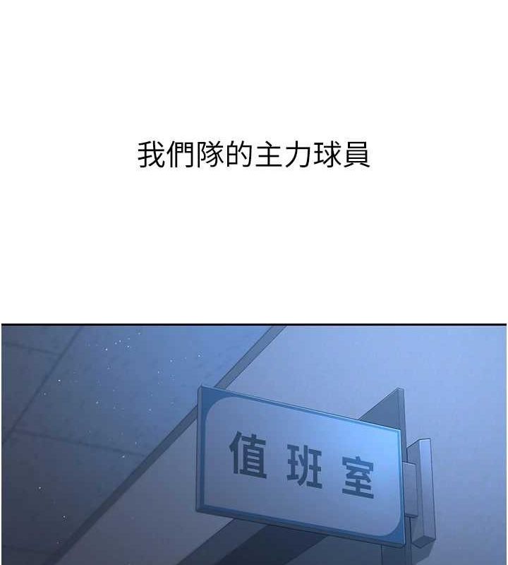 Set up!排球少女