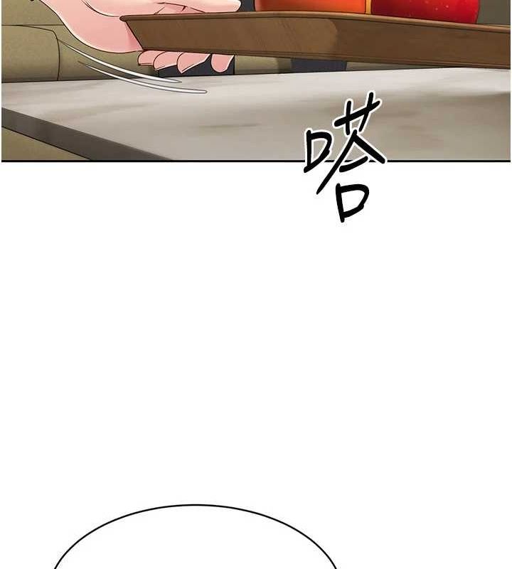 Set up!排球少女