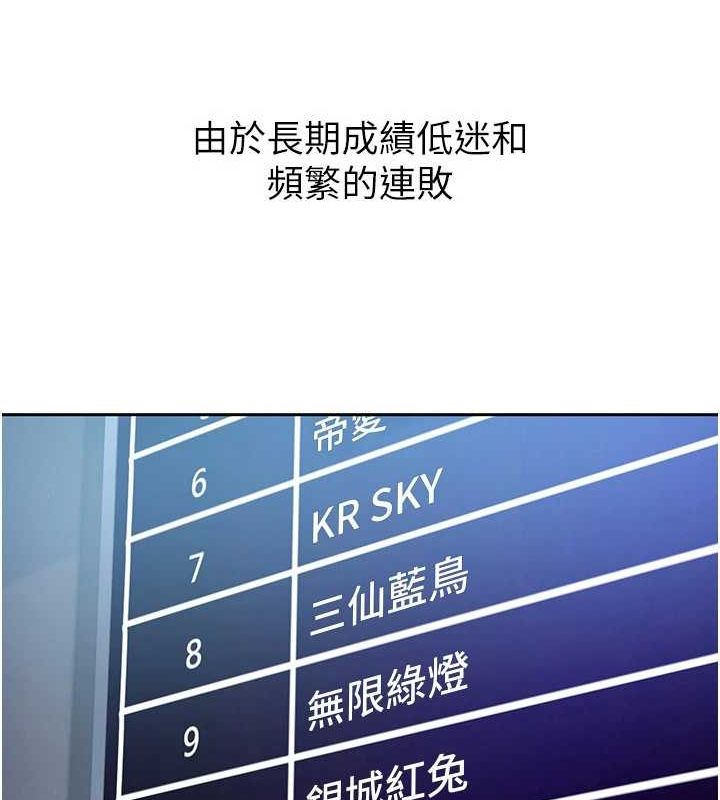 Set up!排球少女