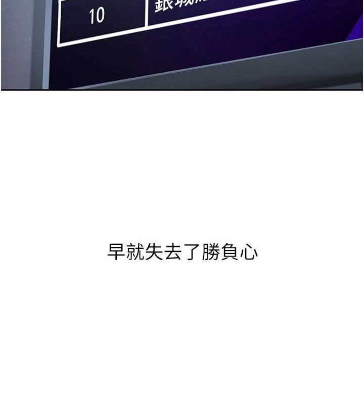 Set up!排球少女