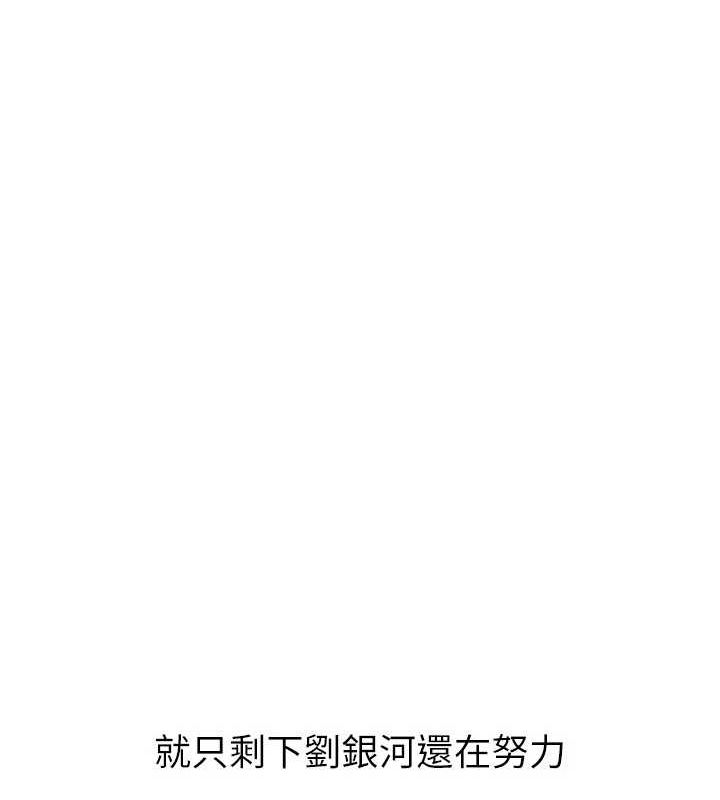 Set up!排球少女