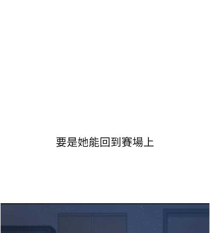 Set up!排球少女