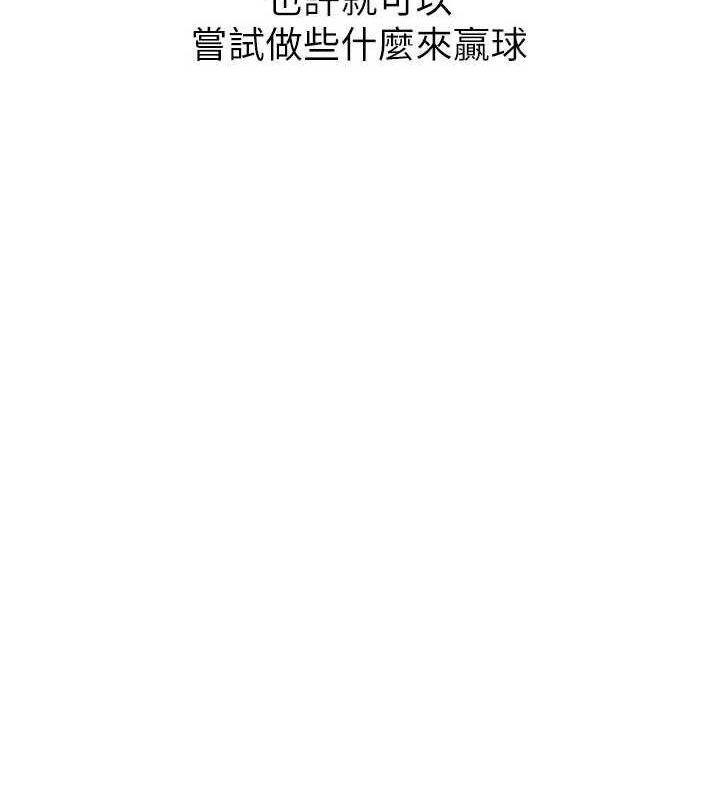 Set up!排球少女
