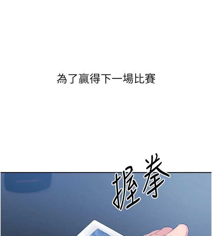 Set up!排球少女