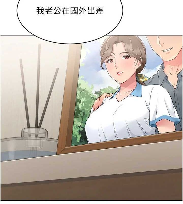 Set up!排球少女