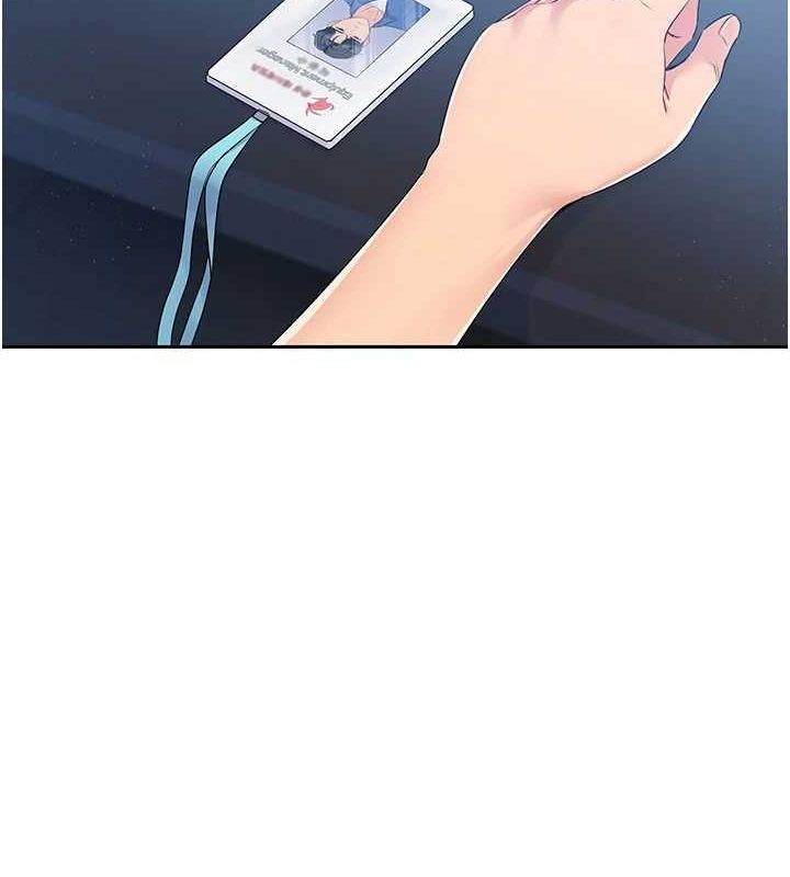 Set up!排球少女