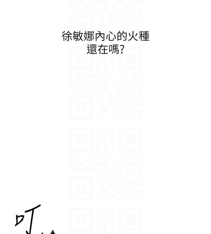 Set up!排球少女