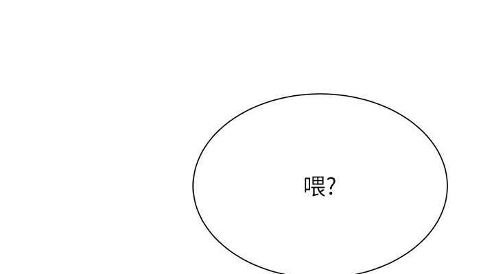 Set up!排球少女