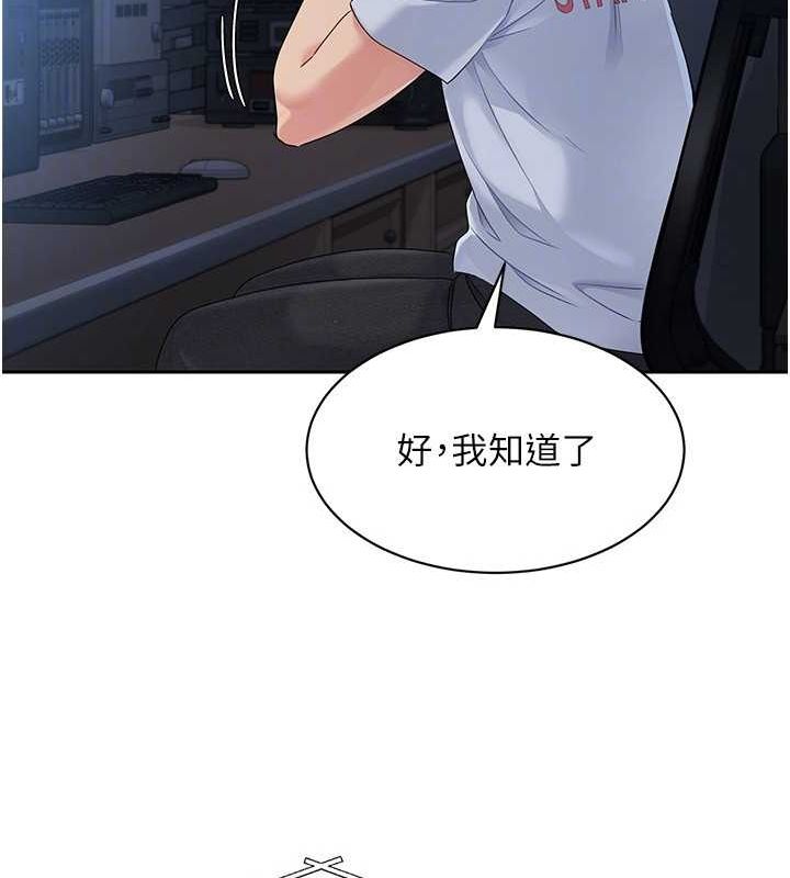 Set up!排球少女