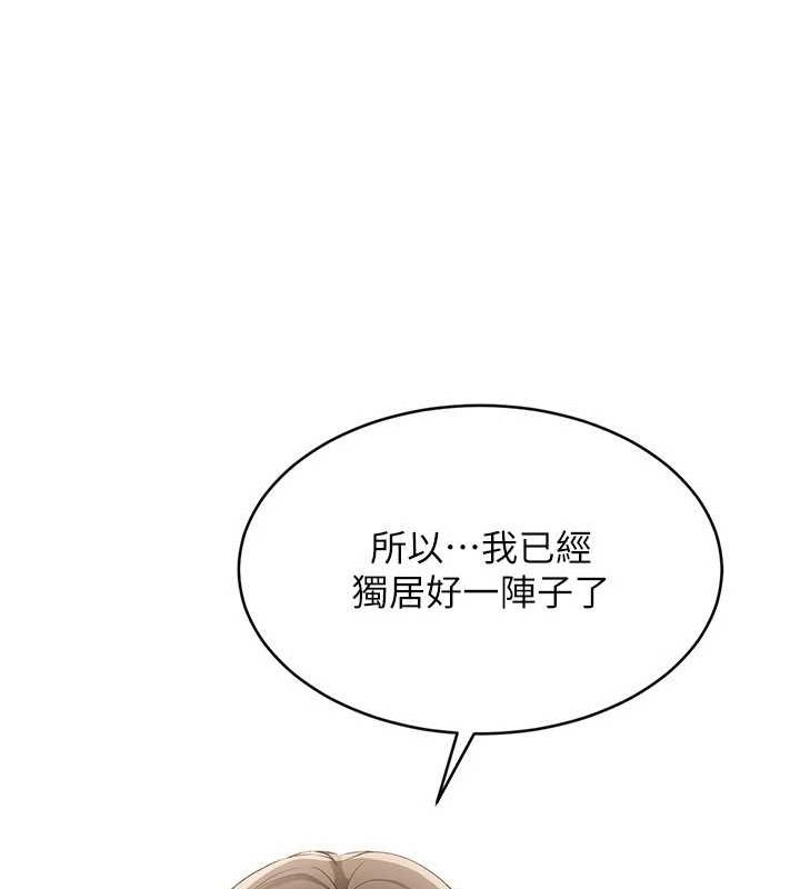 Set up!排球少女