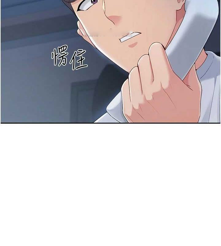 Set up!排球少女