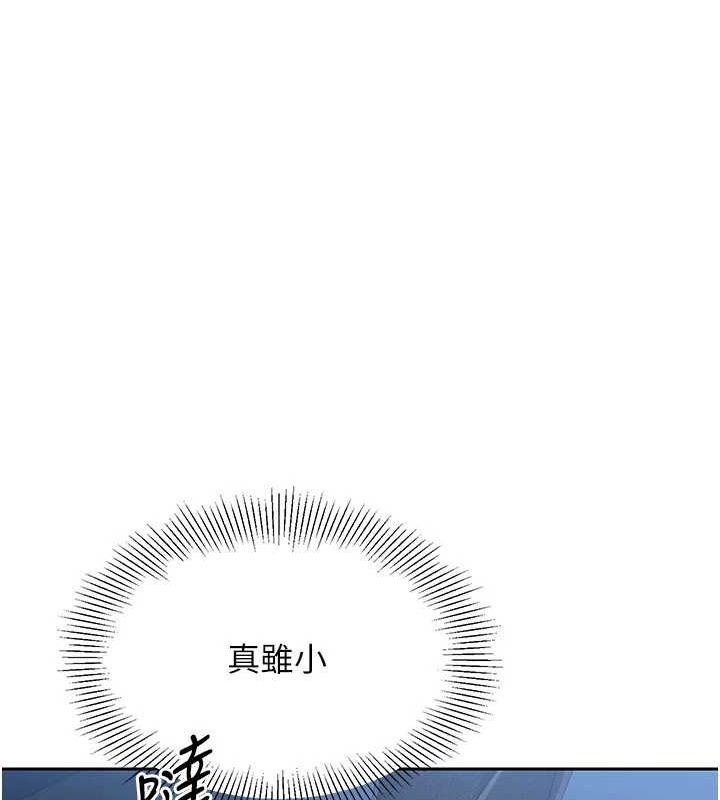 Set up!排球少女