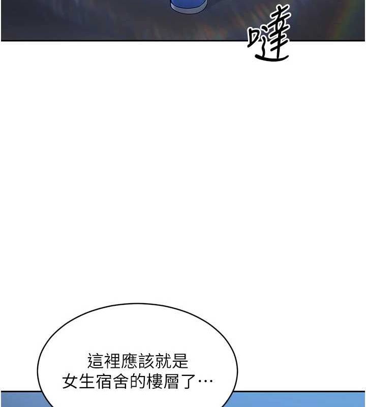Set up!排球少女