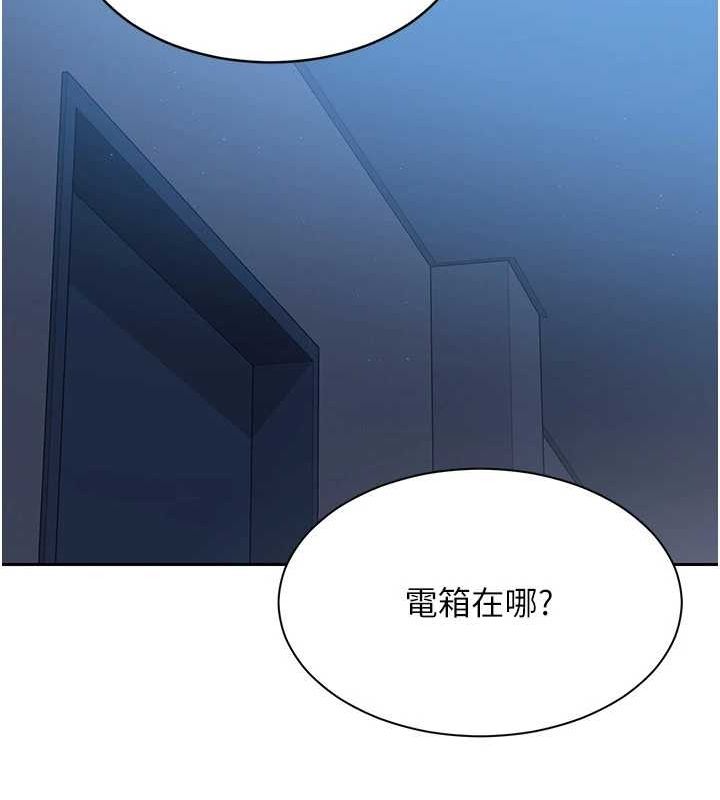 Set up!排球少女
