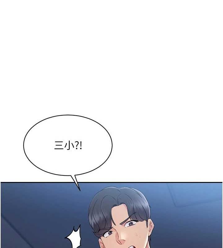 Set up!排球少女