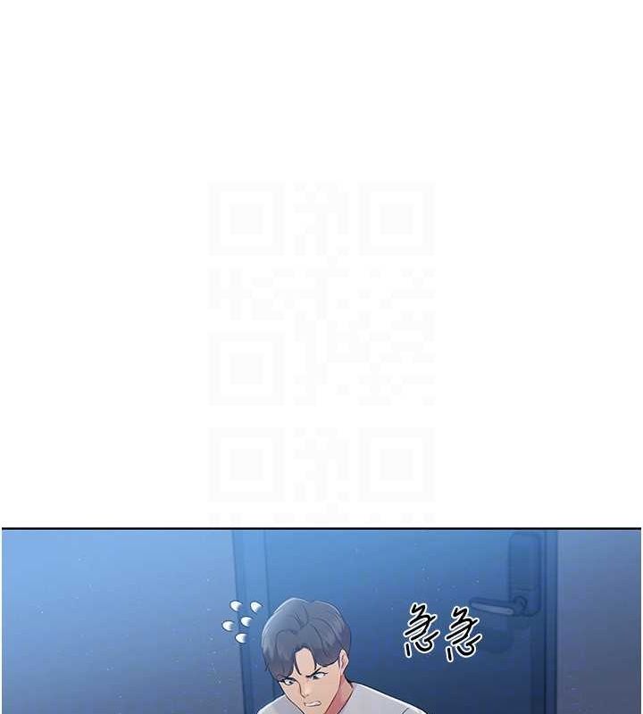 Set up!排球少女