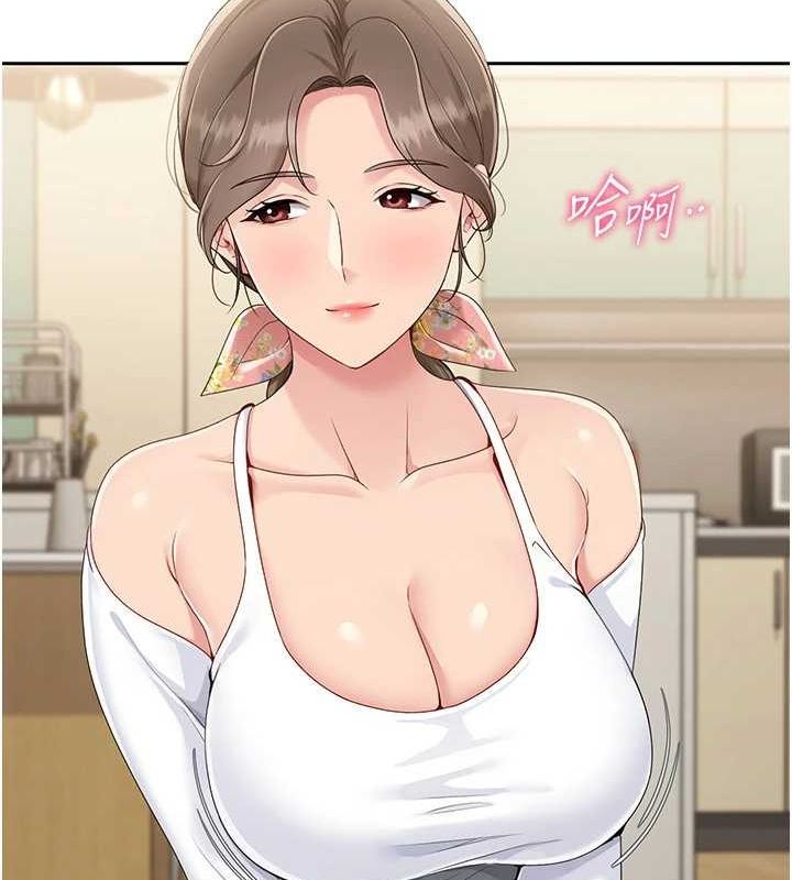 Set up!排球少女