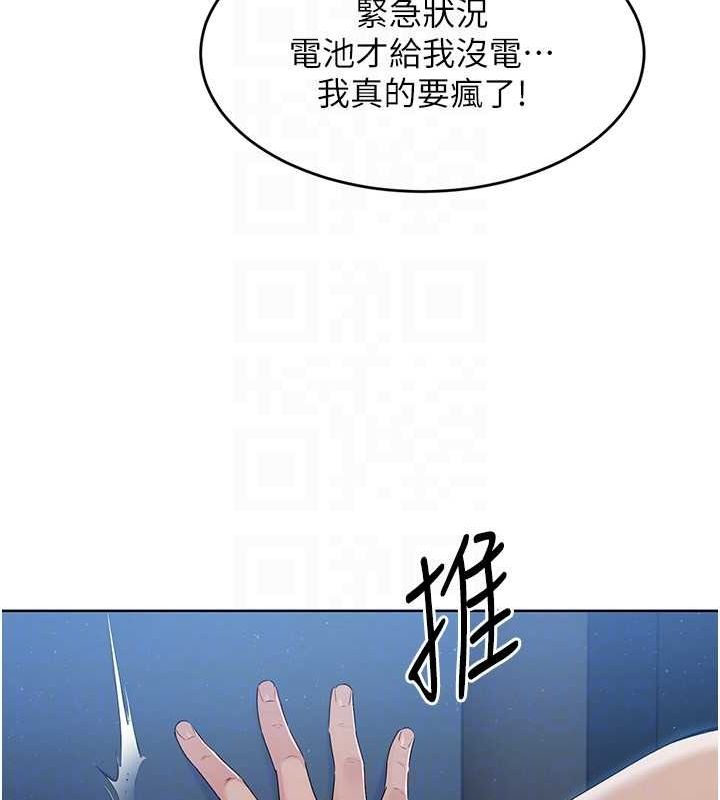 Set up!排球少女
