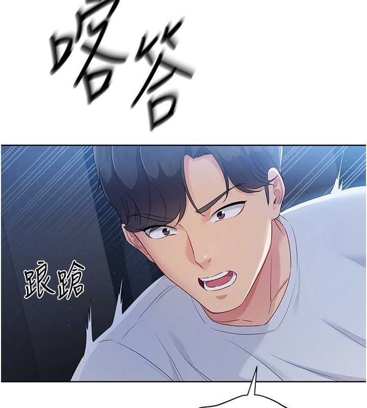 Set up!排球少女