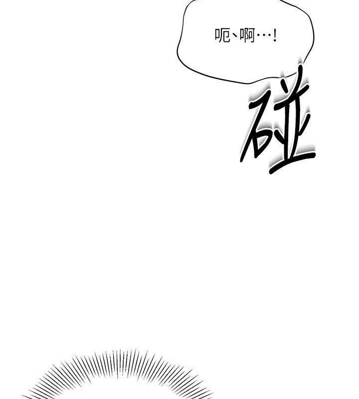 Set up!排球少女