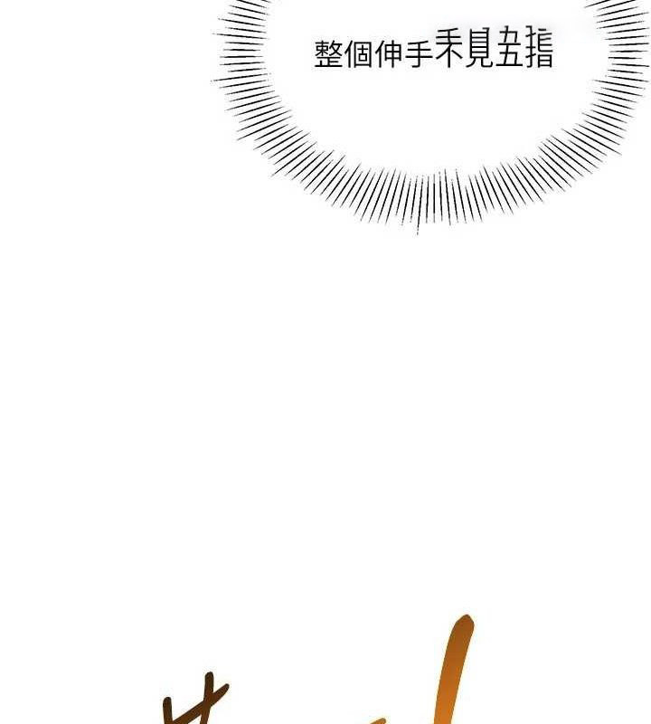 Set up!排球少女