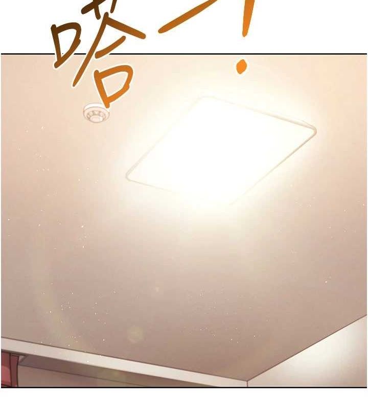 Set up!排球少女