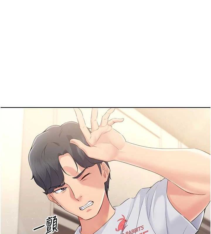 Set up!排球少女