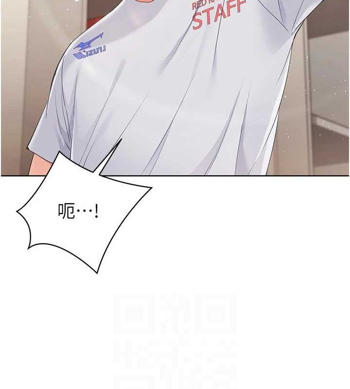 Set up!排球少女