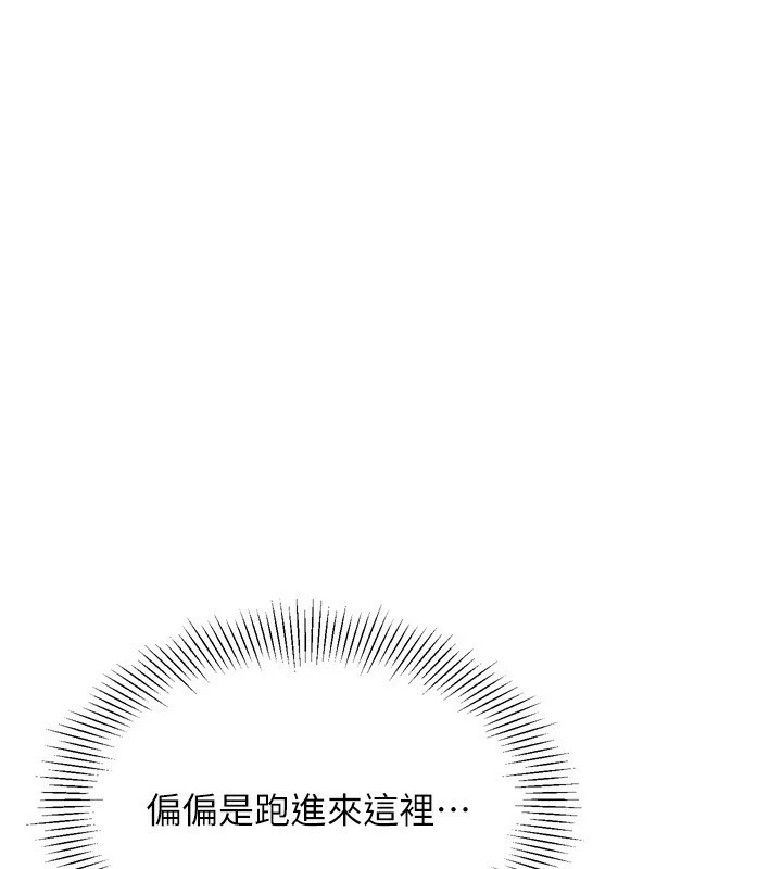 Set up!排球少女