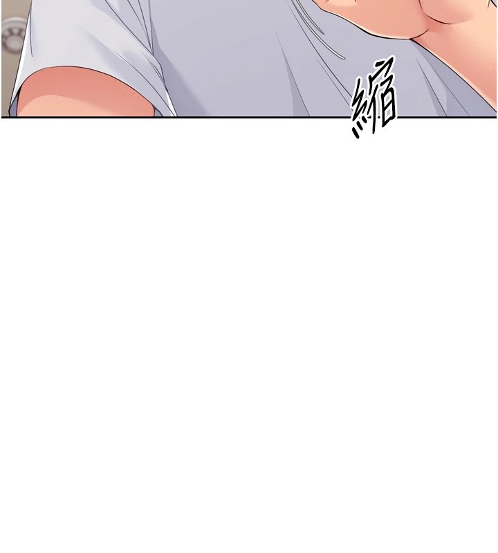 Set up!排球少女